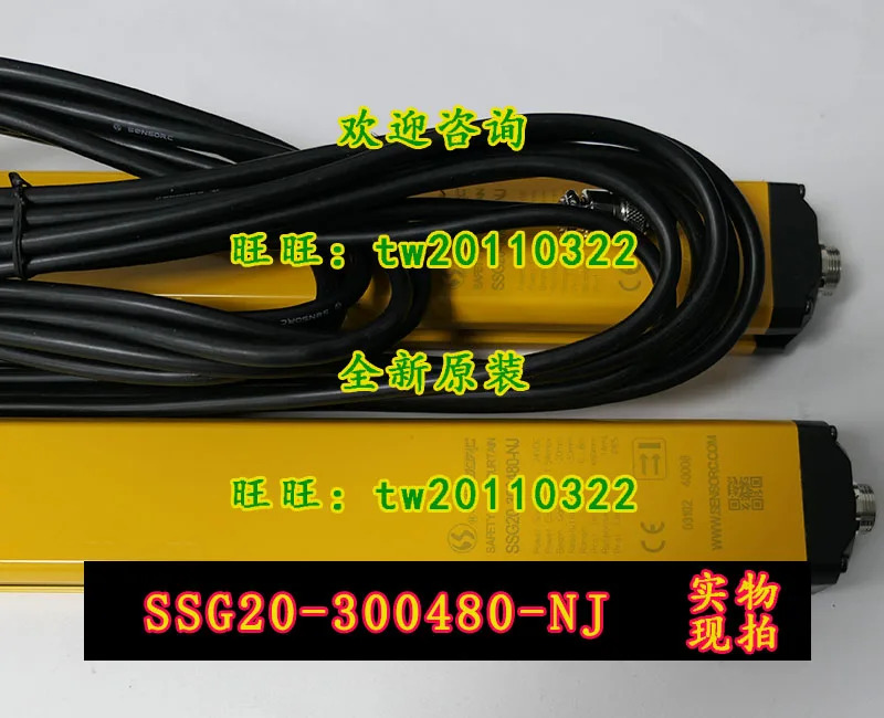 SSG20-300480-NJ 센서 안전 라이트