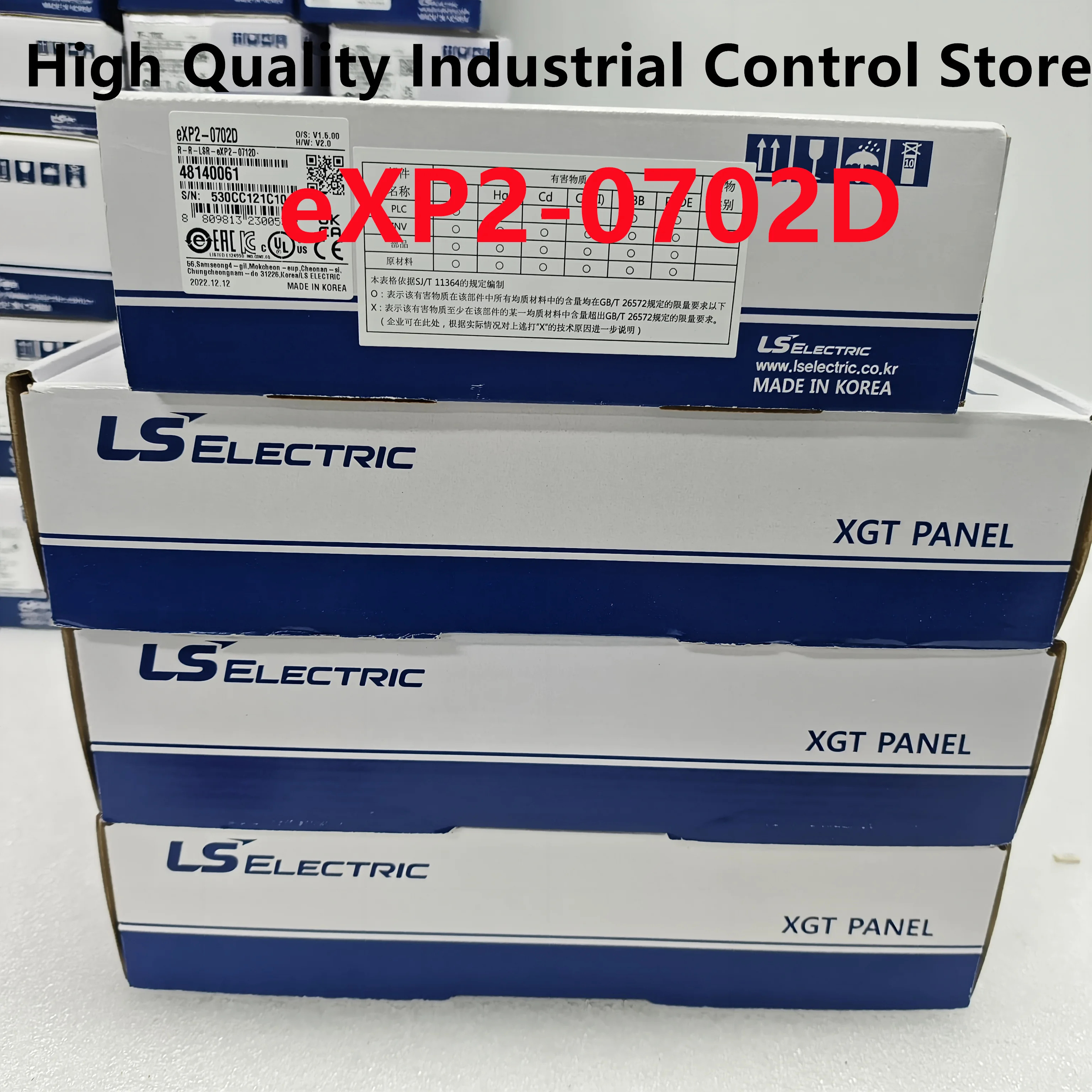 터치 스크린 eXP2-0702D 납품