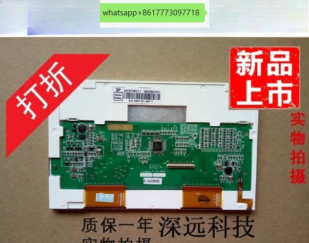 Behringer X32 / COMPACT새 7인치 교체LCD 디스플레이 화면