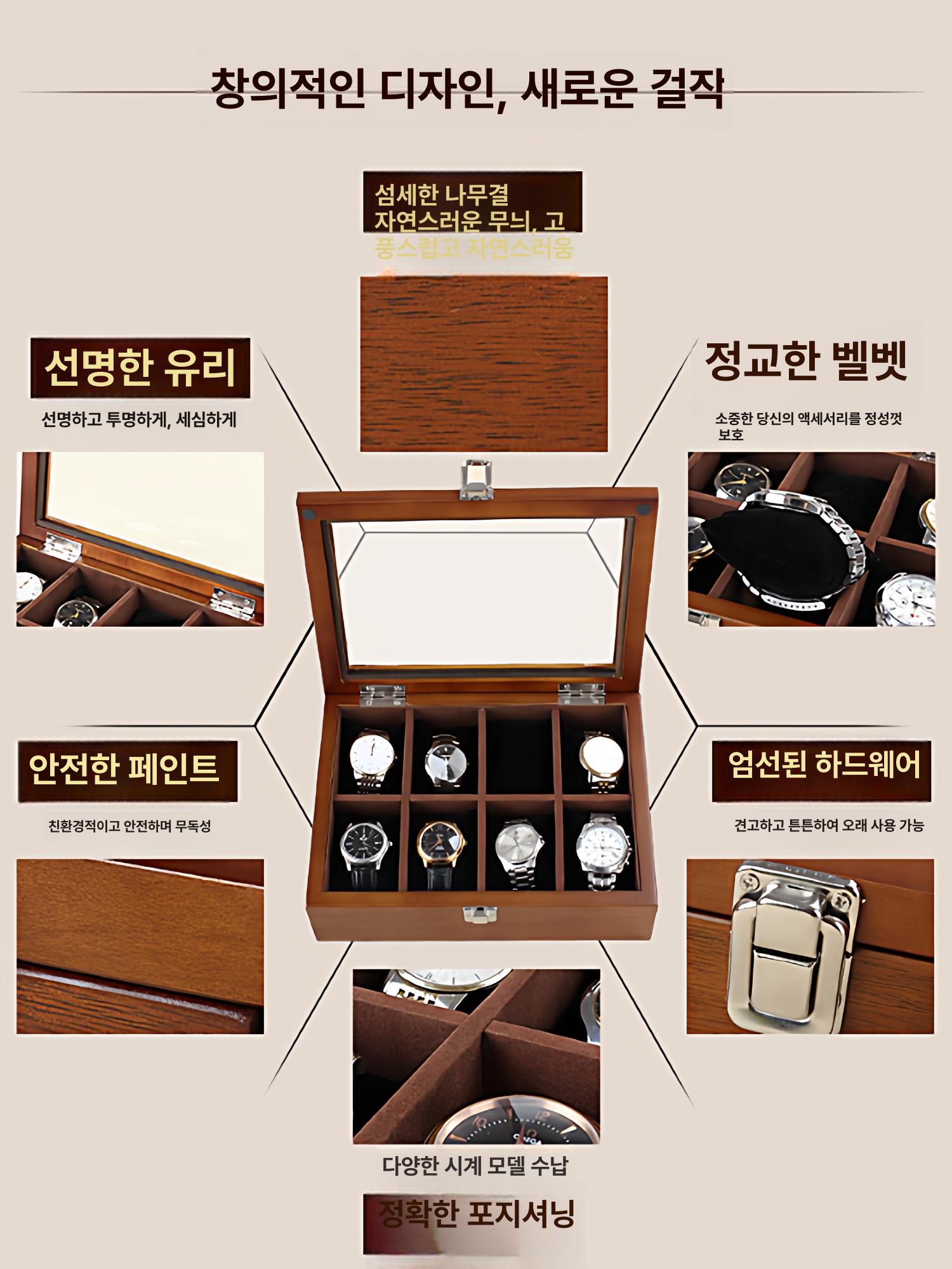손목시계 보관함 브라운 진열대 워치케이스 시계박스 남성용 시계케이스 고급 - 상세 이미지 3