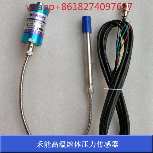 고온 용융 압력센서 PT131-25MPa-M14 x 1.5