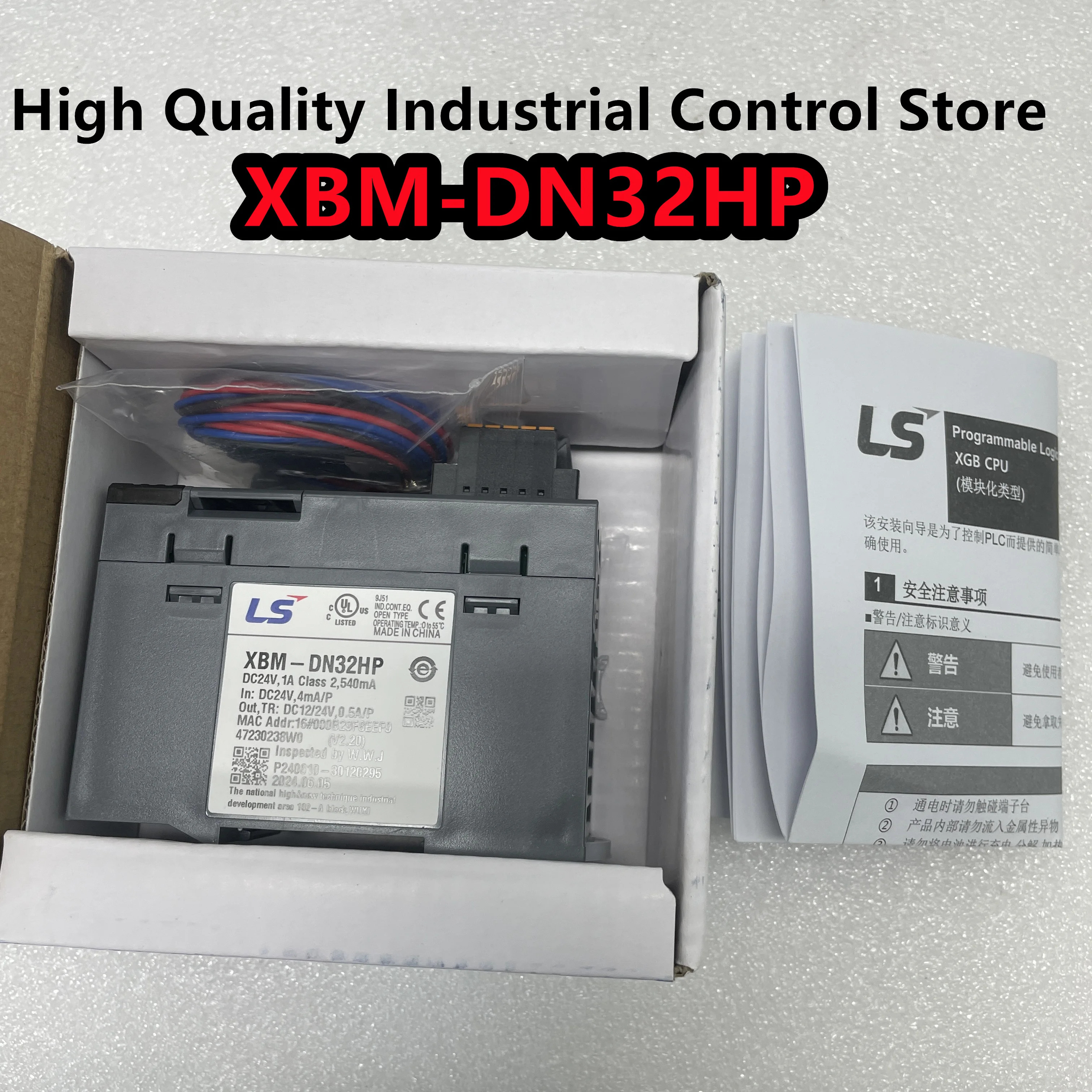 PLC XBM-DN32hp호환 XBF-AH04A 납품