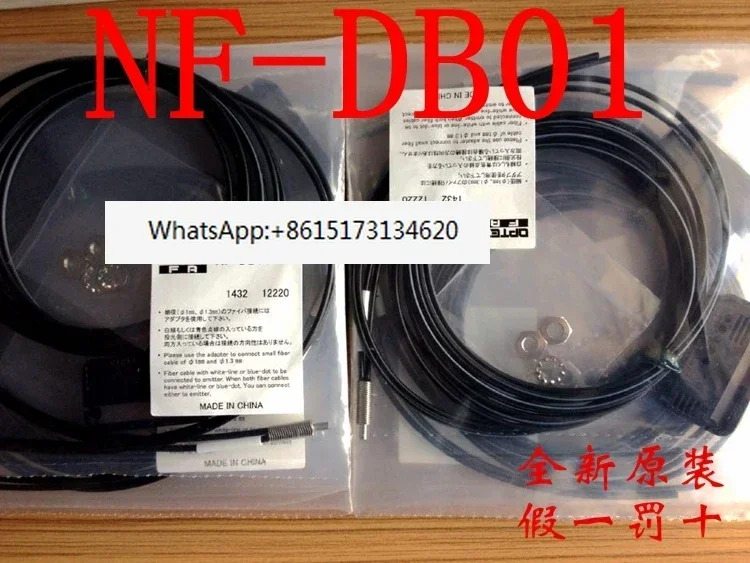 OPTEX 파이버 헤드 NF-DB01 NF-TB01 NF25-T BRF-N 포함