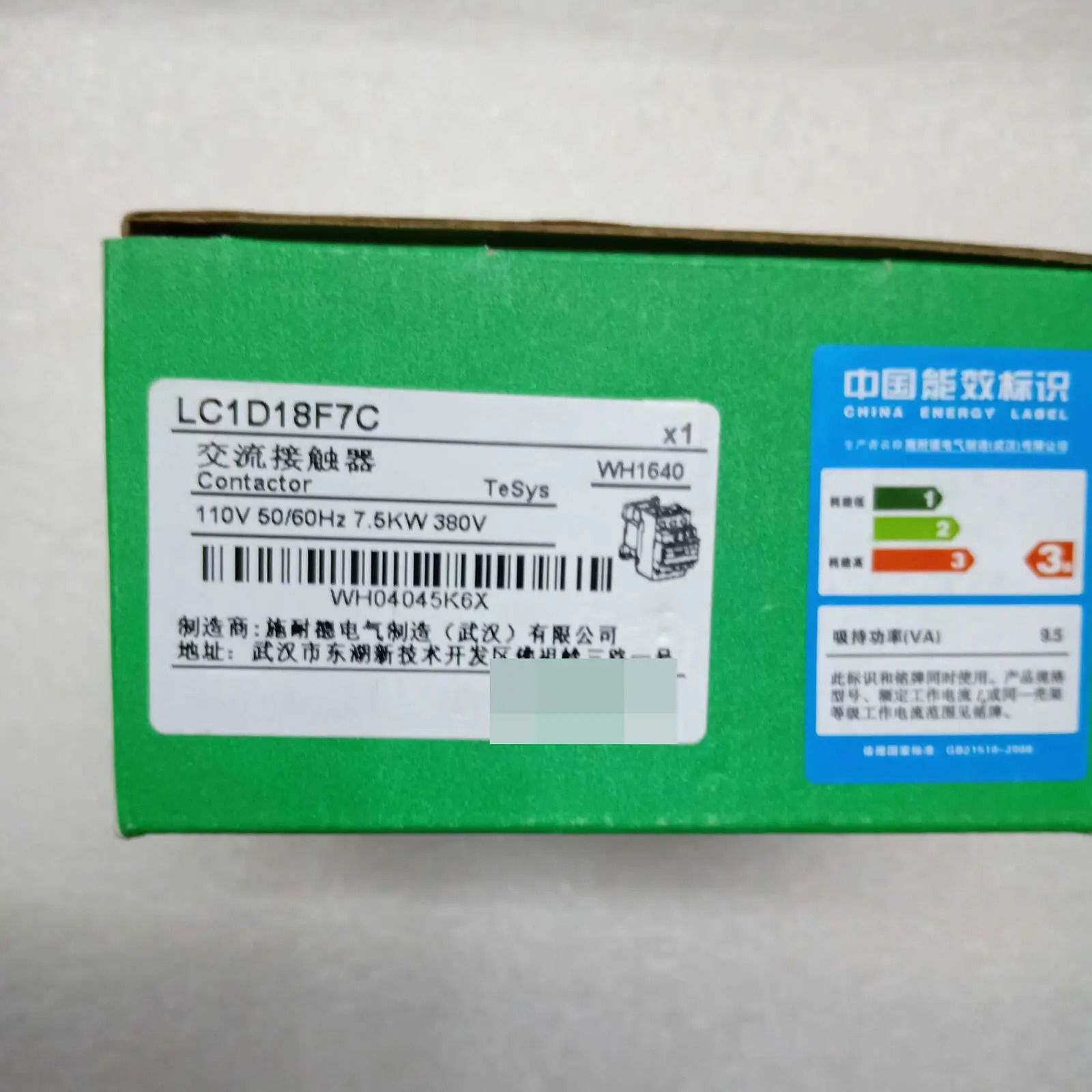 슈나이더 LC1D18F7C 접촉기 18A 110VAC 내 신