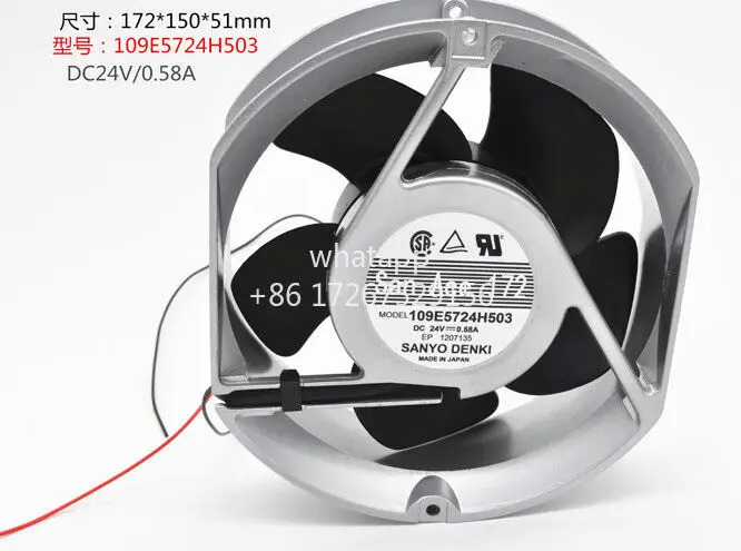 109E5724H503 냉각팬 DC24V 172x150x51MM 2핀 알루미늄프레임 더블