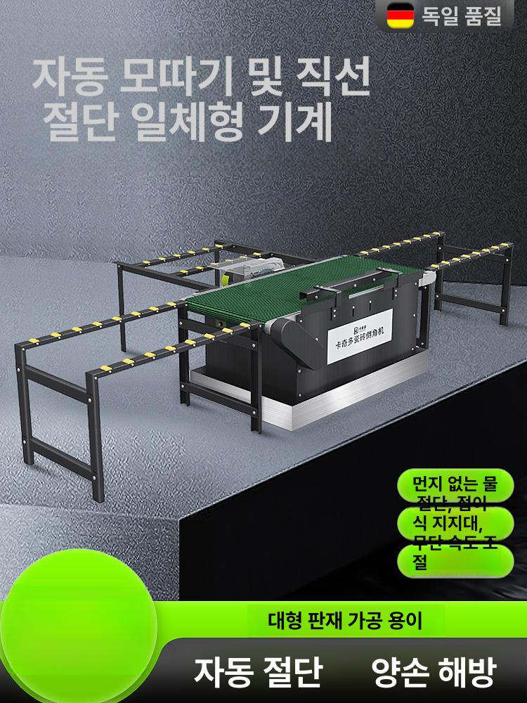 타일 졸리컷 자동 45도 면치기 기계 모따기 슬라이딩 절단기 수동 커팅기 산업용 목재 - 상세 이미지 2