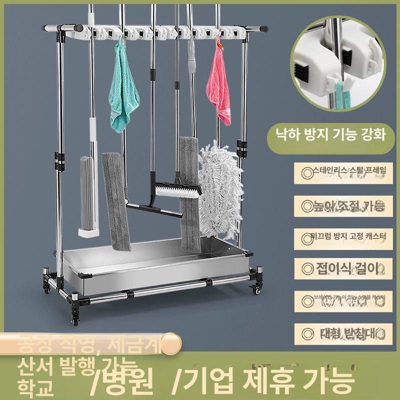 청소용품거치대 이동식 마대걸이 다용도 수납트롤리 스틸 도구정리함 정리용품 - 상세 이미지 2