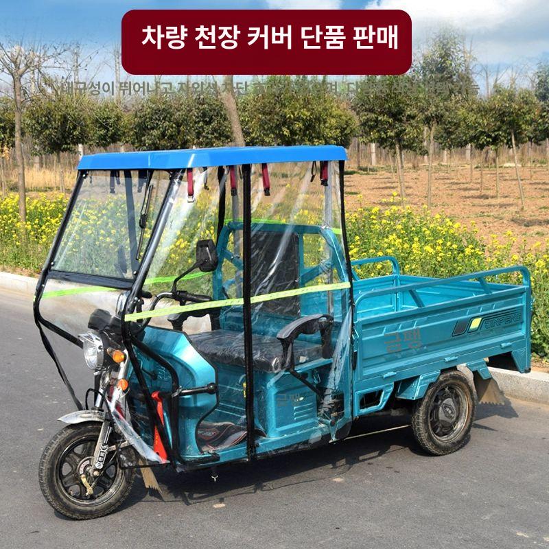 플라스틱 지붕판넬 비가림 차양막 패널 썬라이트 투명 현관 넥산 농막 발코니 - 상세 이미지 2