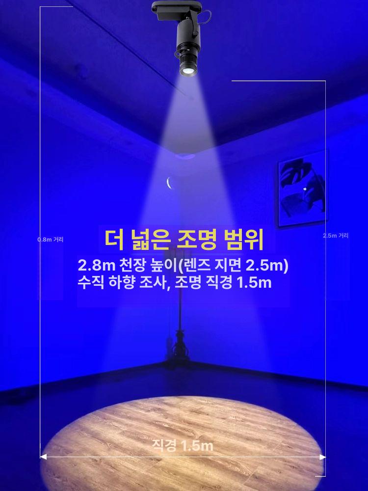 스포트라이트 무대 조명 노래방 풀컬러 레일 천장 연극 공연용 핀조명 - 상세 이미지 4