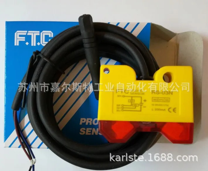 대만 FTC Futto RS-03N 광전스위치 센서 센서해 주세요