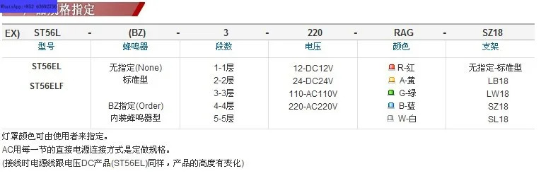 QLIGH KELITE ST56ELF-BZ/ST56EL-3 다층 타워 조명 프롬프트 라이트 ST56EL 항상 켜짐 버저 옵션 레이어 빨간색