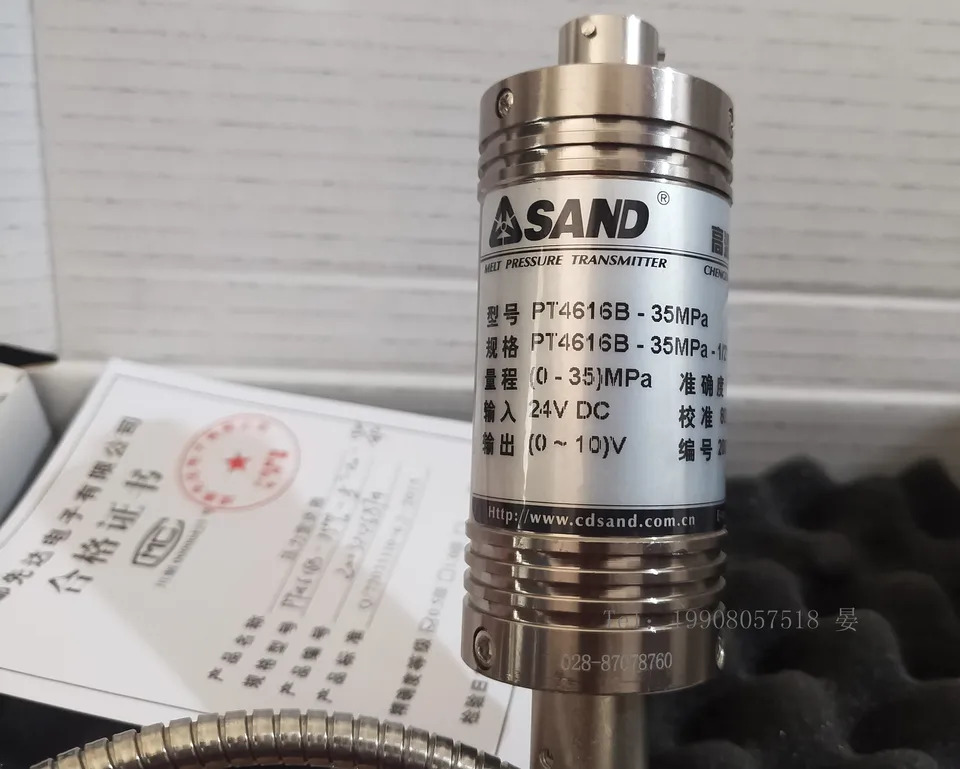 청두 Xianda 용융 압력센서 PT4616B-35MPa- 1/2-150/470
