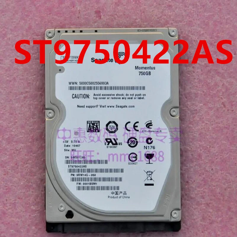 씨게이트 750GB SATA오리지널 하드 ST9750422AS ST750LM028 2.5 인치 7200RPM 16MB 노트북 HDD 거신