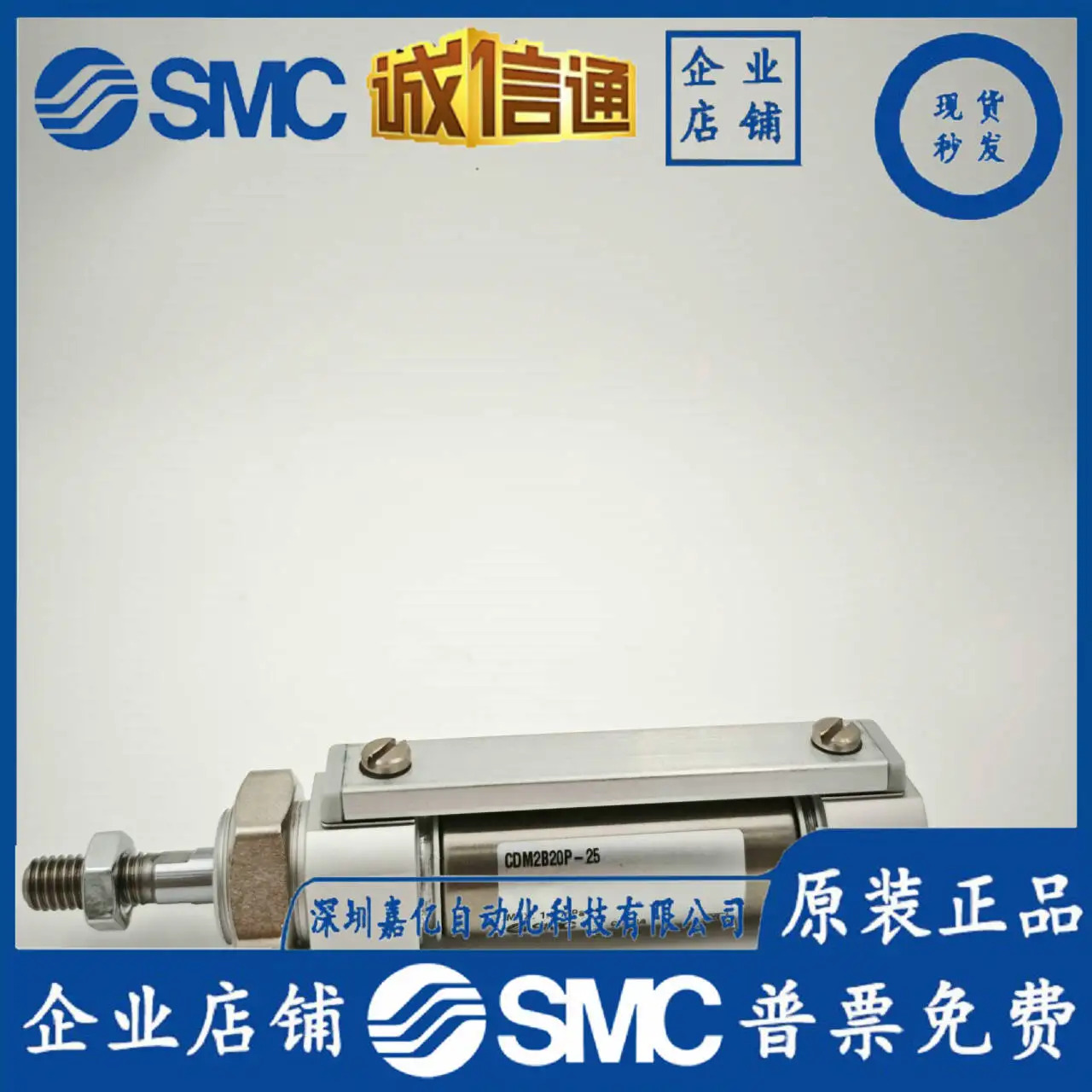 일본 SMC 새 실린더 CDM2B20P-25 하나 벌칙 10개