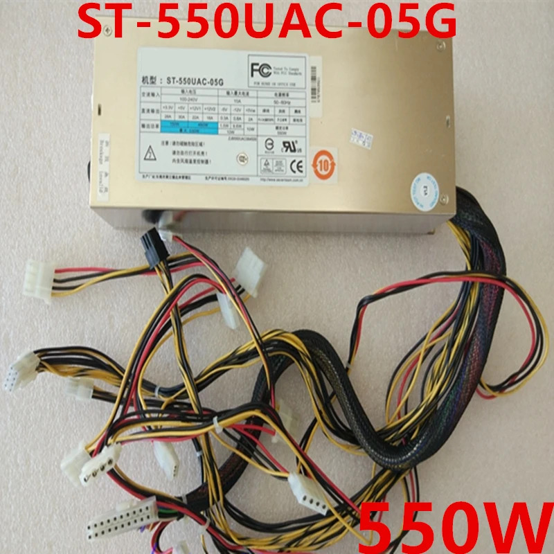 세븐팀PSU 전원공급장치 ST-550UAC-05G 2U 550W 신