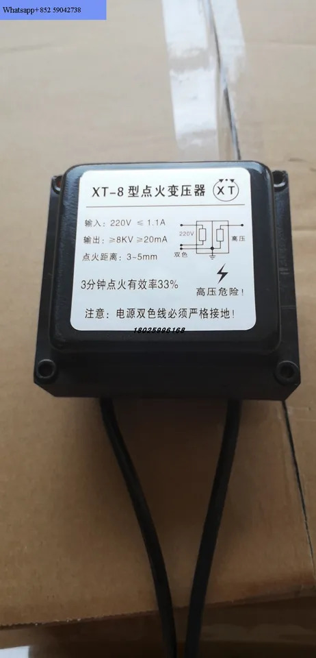 XT-10 점화 변압기 바이폴라 고전압 패키지 2x5KV