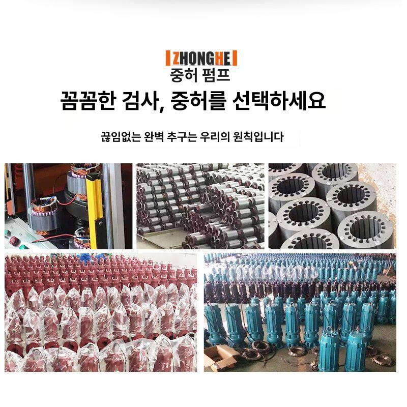 수중 워터펌프 양수기 370W 배수용 우물 지하수 고압 정화조 배수펌프 하수도 급수 이미지 6