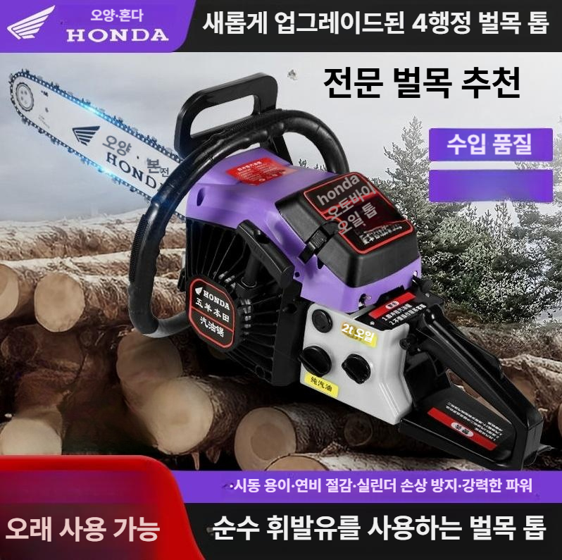 가솔린 전기톱 고출력 휴대용 벌목용 엔진 정원 목공 절단기 가지치기 로깅 - 상세 이미지 4