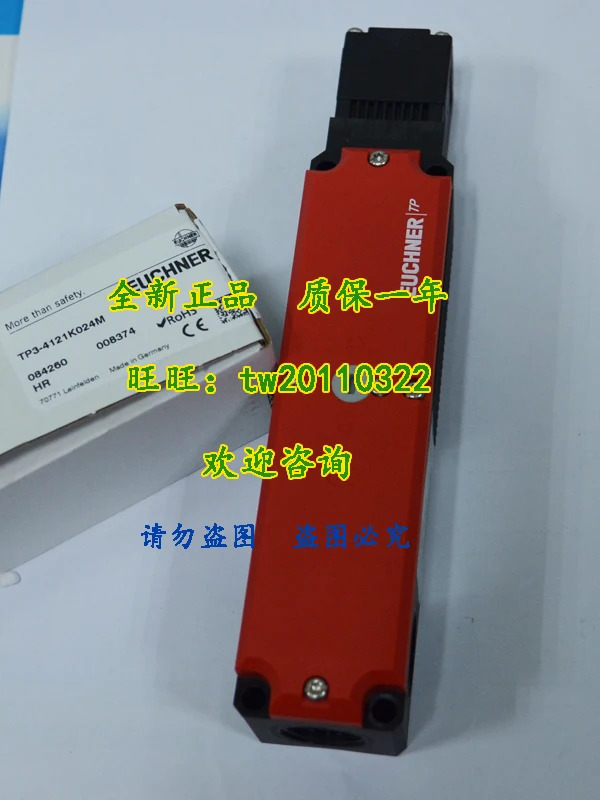독일 EUCHNER 안전 스위치 TP3-4121K024M 교섭 TP4-537A024M