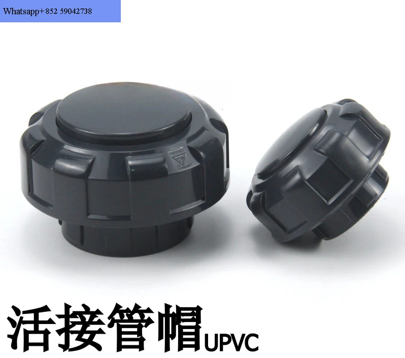 PVC 라이브 튜브 캡 UPVC 블라인드 조인트 파이프 플매트 카펫 러그 플라스틱 수도관 이동식 납품 제작 3 cm