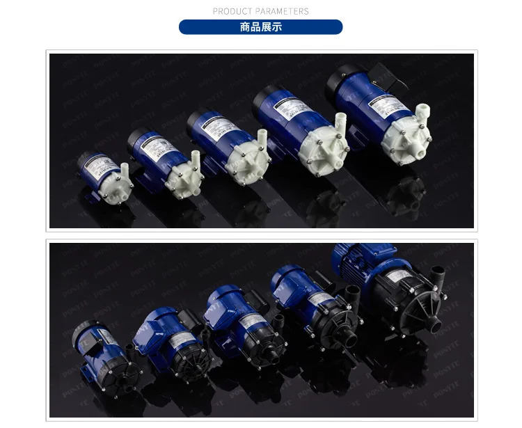 브러시리스 마이크로 워터 마그네틱 순환 오일 펌프 MP-15RM V 24V