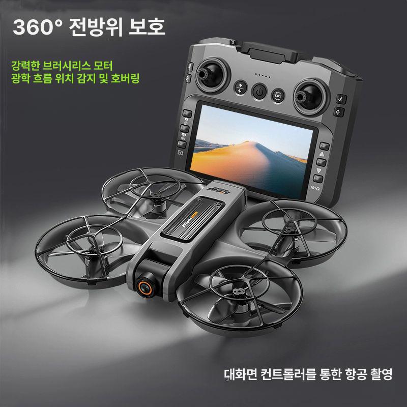 4K촬영드론 입문용 고화질 카메라 드론 항공 촬영 취미용 영상 레이싱 - 상세 이미지 3