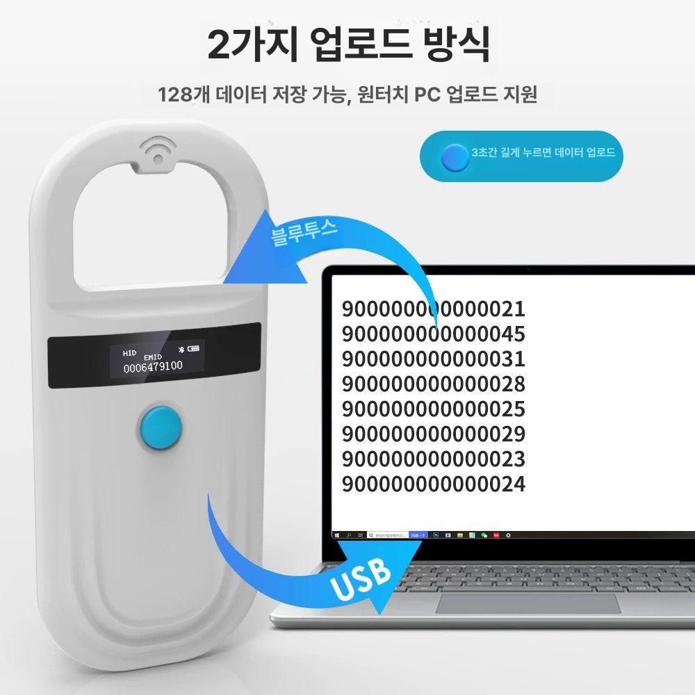 애견 마이크로칩리더기 식별기 반려견 칩스캐너 인식기 반려동물 애완동물 판독기 - 상세 이미지 3