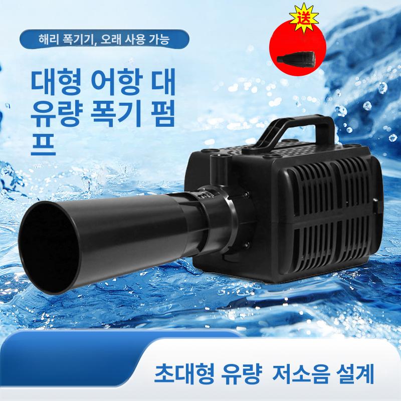 수조 발생기 에어펌프 브로와 산소공급 공급기 무소음기포기 어항기포기 에어스톤 - 상세 이미지 5
