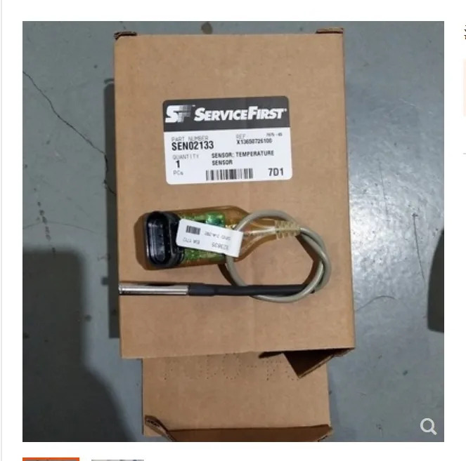 TRANE 온도 센서 SEN02133
