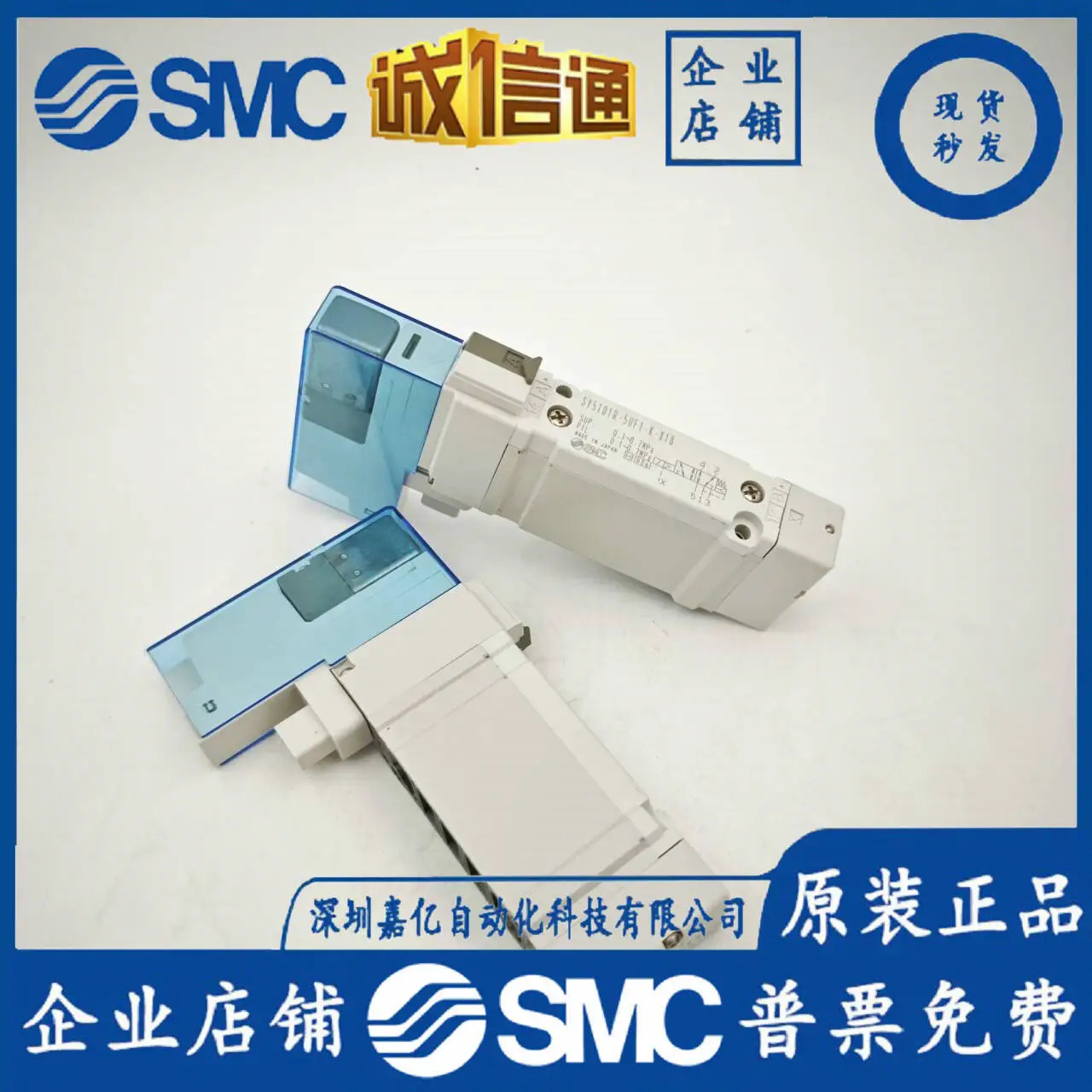 오리지널 SMC 솔레노이드 밸브 SY5101R-5UF1-K-X18 실제