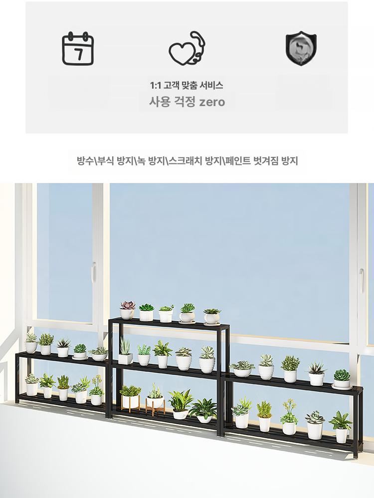 틈새 다육이선반 철제 인테리어 거치대 스탠드 화분받침대 정리대 - 상세 이미지 4