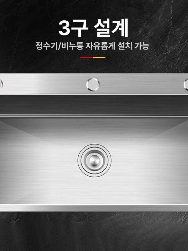 사각볼 사각싱크볼 씽크대 수전 코팅 스텐덮개 교체용 사각씽크볼 배수세트포함 - 상세 이미지 4