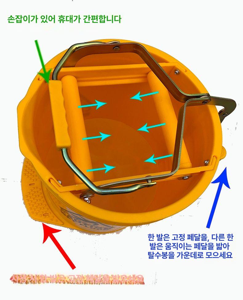카페 걸레통 물받이통 업소용 세척통 주방 짜기 청소 탕비실 대걸레짤순이 스테인레스 - 상세 이미지 5