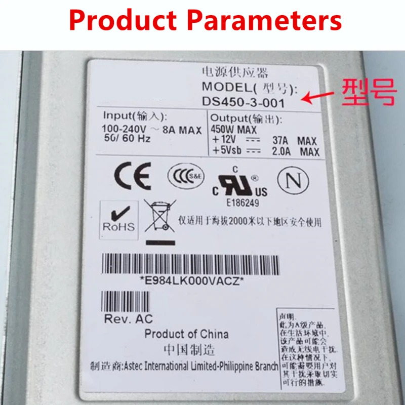 에머슨PSU 450W 전원공급장치 DS450-3-001 신