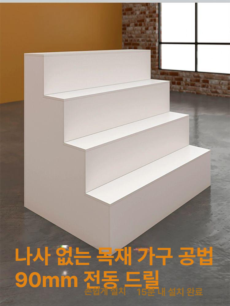 전시대 계단식진열대 매장 다용도 상품 디피 높이 길이 쇼룸 진열매대 거치대 계단형 - 상세 이미지 2