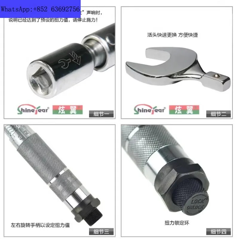 CH-STW-07 a-조절식 f-포스 오픈 엔드 스패너 토크 너트