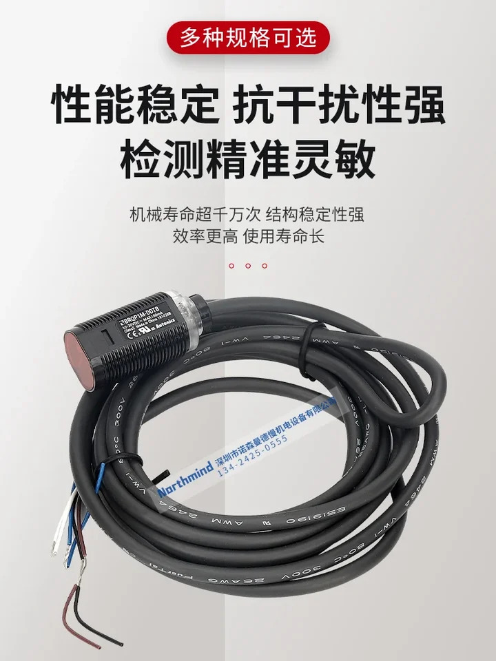 광전스위치 센서 BRQP100-DDTA-C-P DDTB BRQP1M-DDTA-C