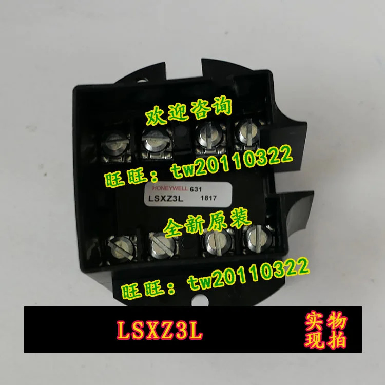 허니웰 스위칭 장치 LSXZ3L