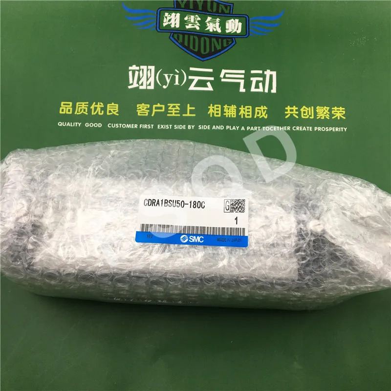 CDRA1BSU50-180C SMC 오리지널 랙앤피니언 타입 오실레이팅 실린더 로터리