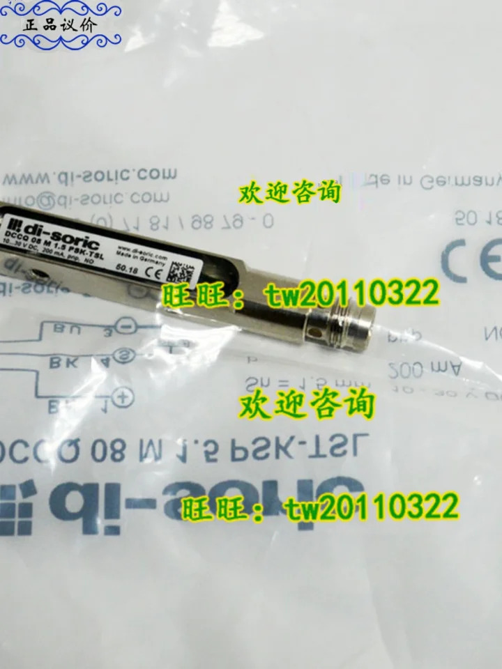 물리적 DCCQ 08 M 1.5 PSK-TSL Deshuo Rui Di-soric 센서