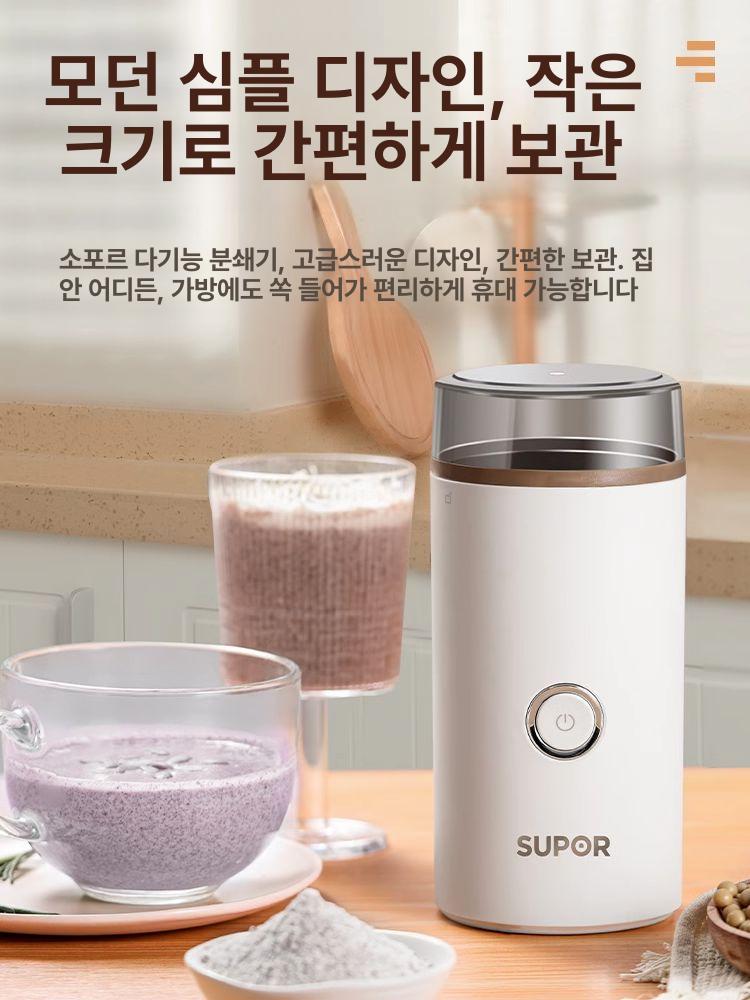 분쇄기 곡식 믹서 오곡분말 콩가루 양념 그라인더 약재 초미세 고성능 파쇄 - 상세 이미지 3