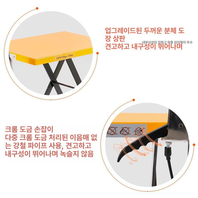 유압식 화물용리프트 대차 상하차 산업용 운반 작업용 카 - 상세 이미지 3