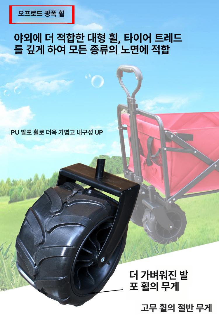 캠핑카트 휴대용핸드카트 다기능왜건 이동식수레 운반용트럭 야외활동용수납형끌차 - 상세 이미지 4