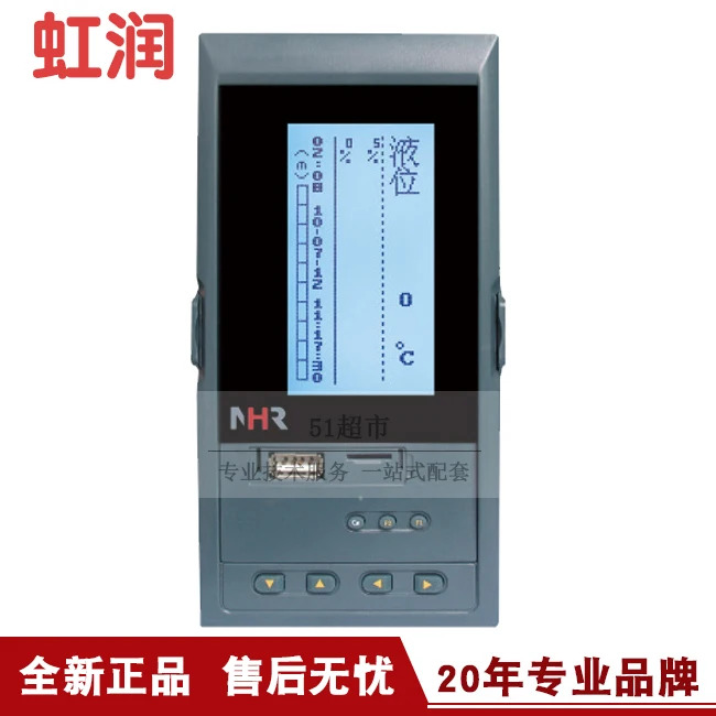 Hongrun 액정 레벨 볼륨 디스플레이 컨트롤러 NHR-7620/7620R 시리즈