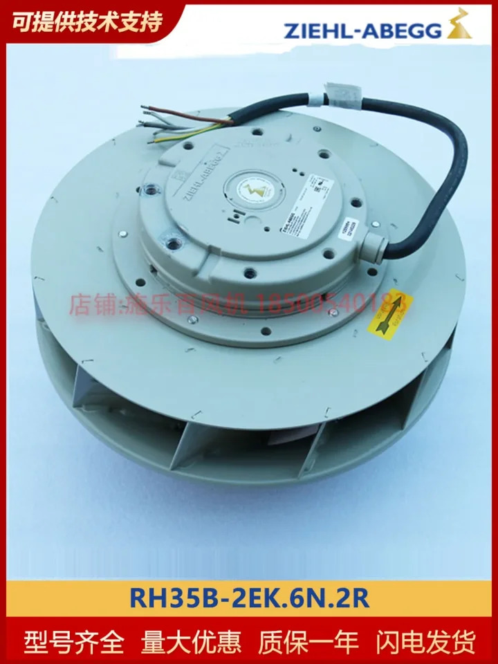 독일 ZIEHL-ABEGG 제록스 원심 냉각팬 RH35B-2EK.6N.2R 산업냉각팬 오리지널 신