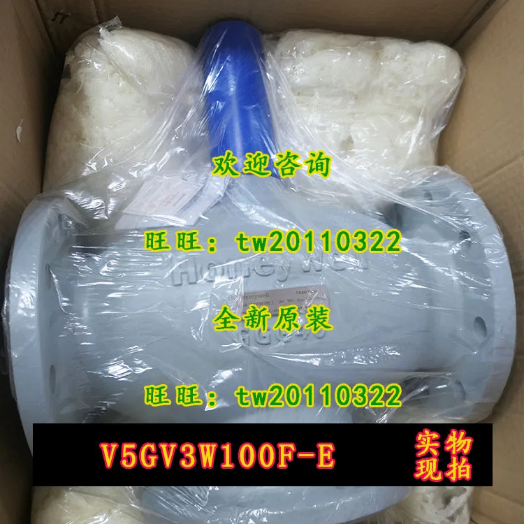 Honeywell V5GV3W100F-E 3방향 플랜지 합류 밸브 V5050A2088 신