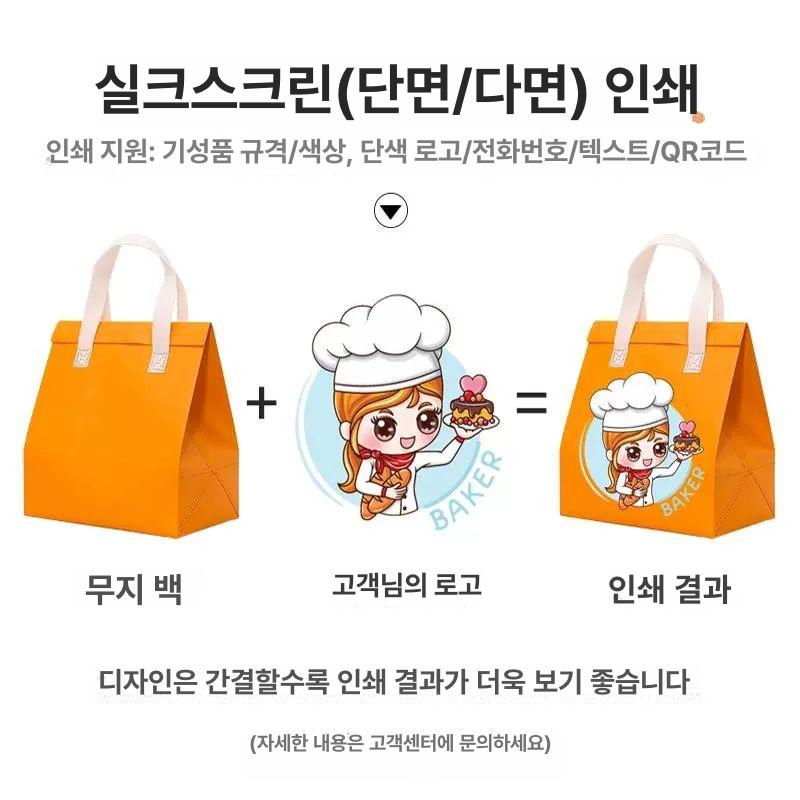특대형 포장가방 보냉백 도시락 업소용 보냉가방 배달 보온보냉 사이즈 일회 손잡이 - 상세 이미지 2