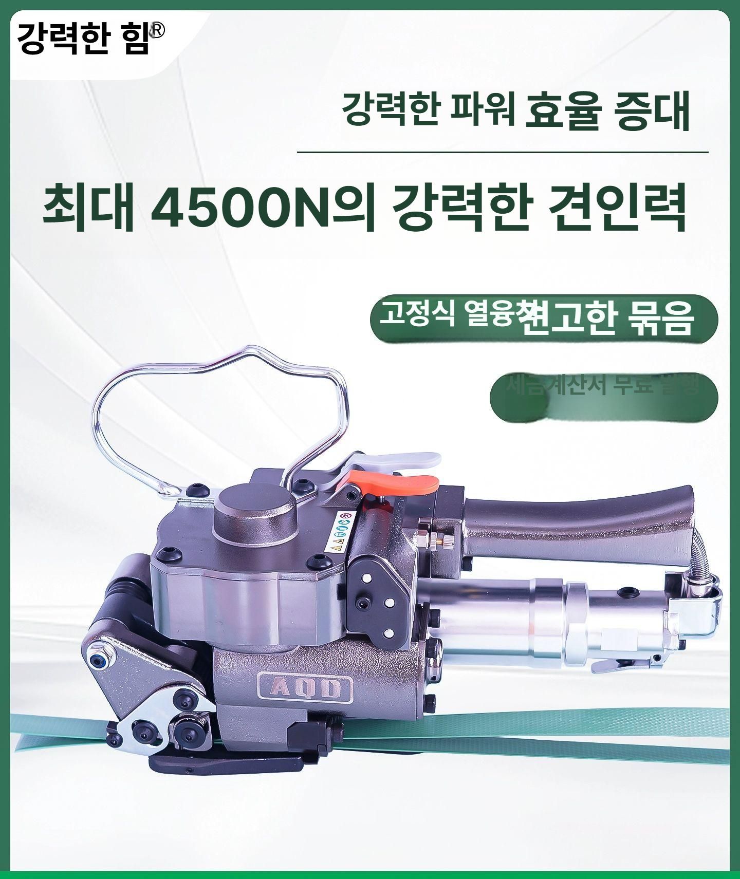 결속기 핸드밴딩기 밴드 스트랩 조임기 포장기 - 상세 이미지 2