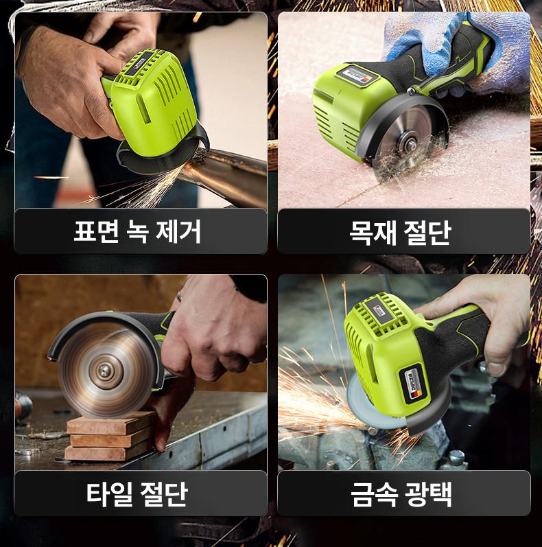 무선그라인더 탁상그라인더 샌딩기 충전 다기능 탁상용 전기그라인더 디스크 - 상세 이미지 5