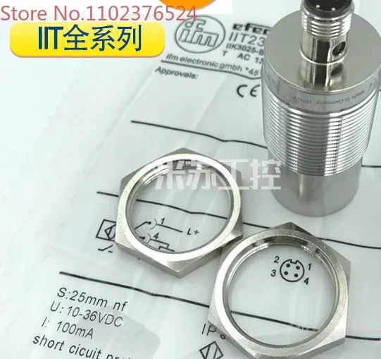 스위치 IIT212 001 218 204 202 205 228 231 213 200 24
